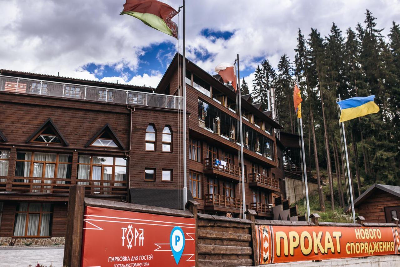 Spa Hotel Gora Bukovel Extérieur photo